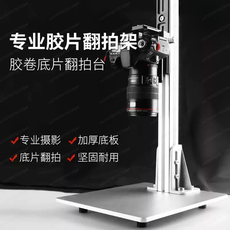 Slide Film 120 - Professional Film Copying Stand – 135