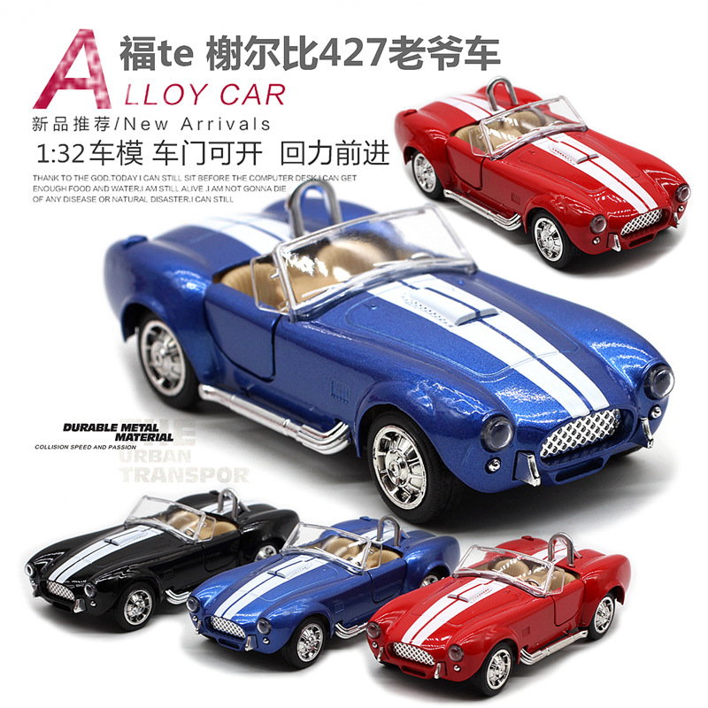 1: 32 Shelby Cobra 427 Vintage - đánh giá và giá Vintage Collectibles Toys
