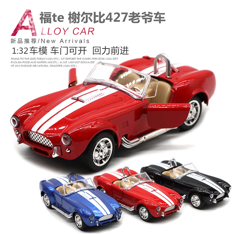1: 32 Shelby Cobra 427 Vintage - đánh giá và giá Vintage Collectibles Toys