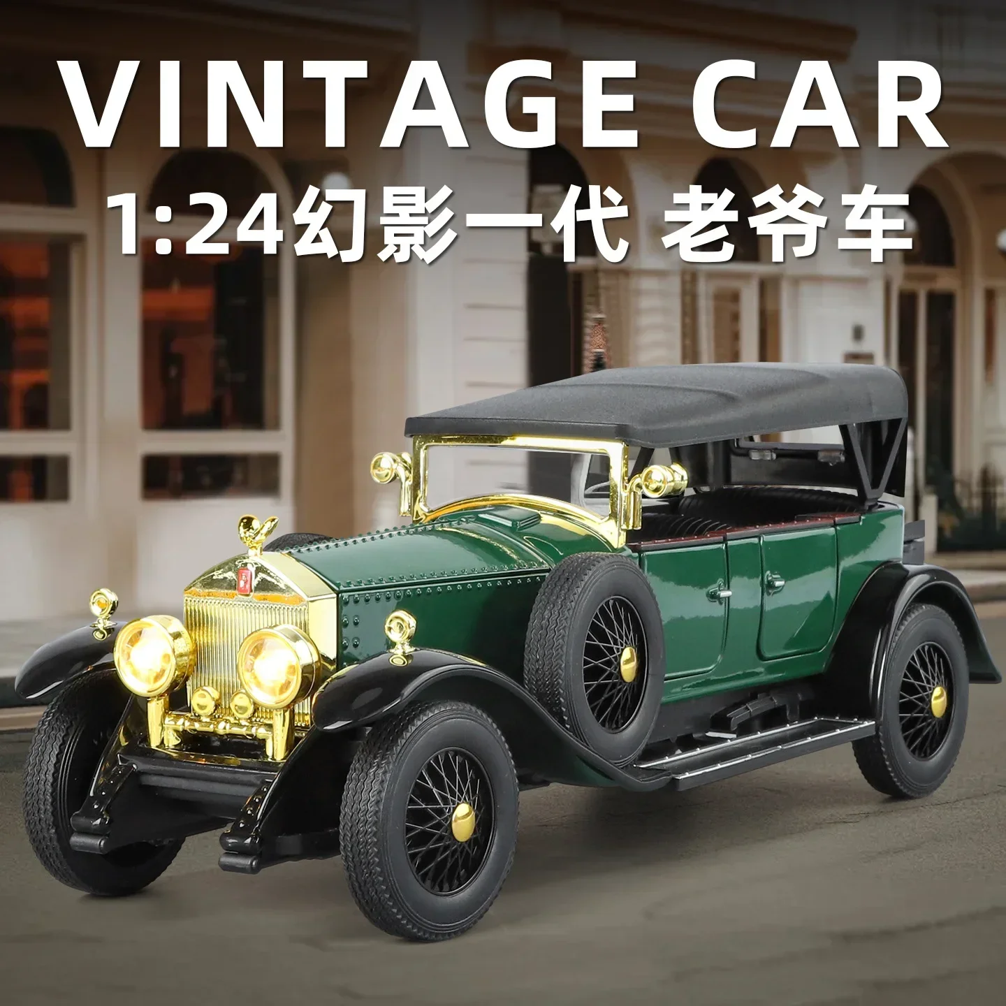 1:24 Rolls-Royce Phantom 1th 1 - đánh giá và giá Vintage Collectibles Toys