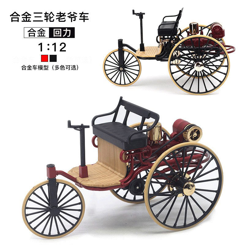 1:12 Scale Vintage Tri-Car Die - đánh giá và giá Vintage Toys Collector